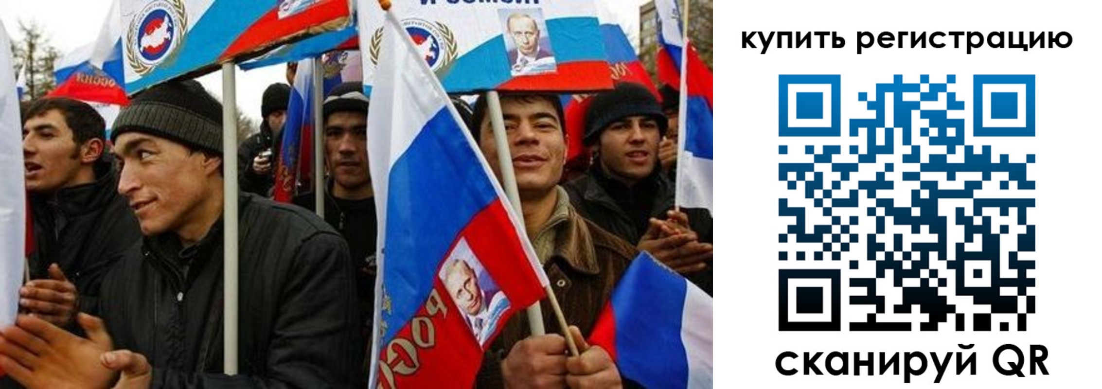 прописка штамп в Азове